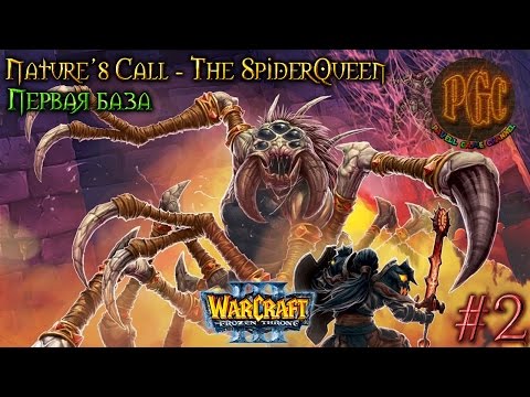 Видео: Warcraft 3 Nature's Call - The Spiderqueen прохождение. Первая база [#2]