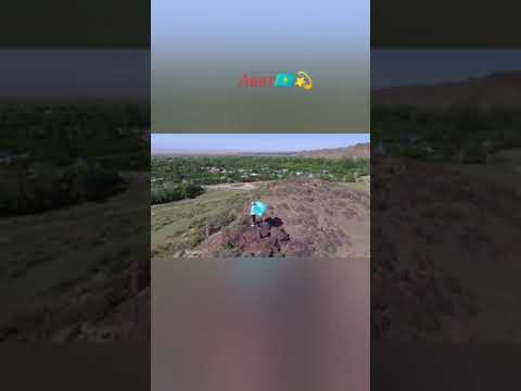 Видео: Ават.Уйғур райони.