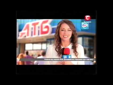 Видео: СТБ - Реклама, анонсы [01.09.2012]