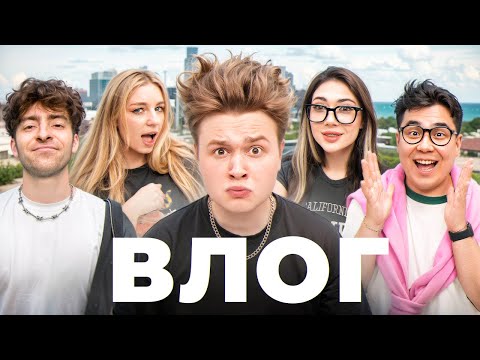 Видео: ЧТО ПРОИСХОДИТ ЗА КАДРОМ НА СЪЕМКАХ? (ржака, приколы 2024)