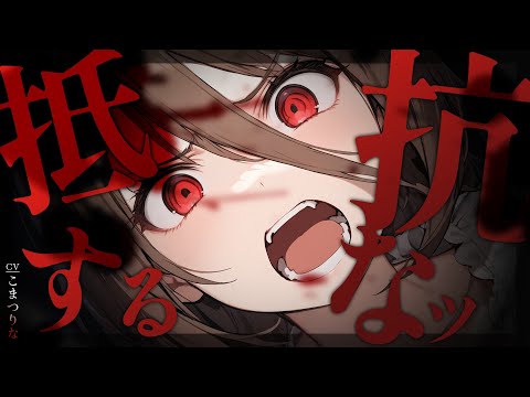 Видео: [Яндере ASMR]Иерархические отношения с более старшей девушкой[Японский голос аниме]