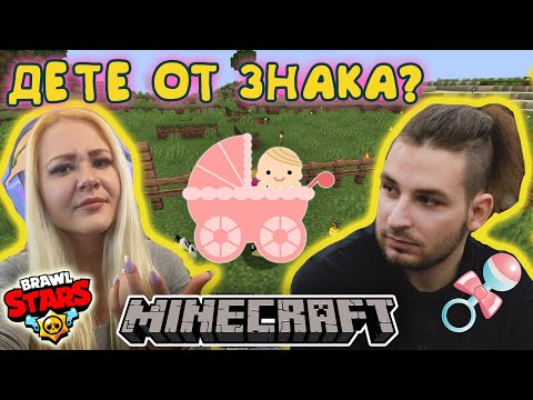 Видео: БРЕМЕННА ЛИ СЪМ?