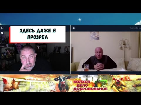 Видео: Пересічний учит меня русскому языку  Шедевр