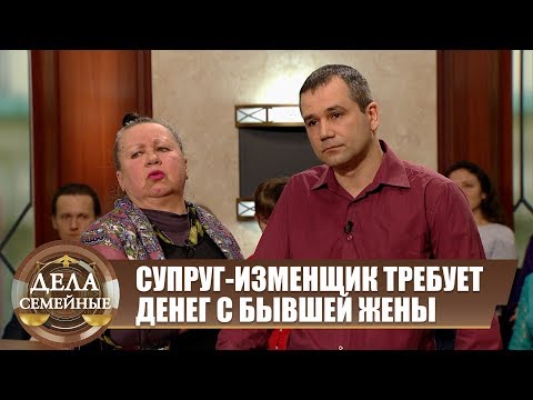 Видео: Неудачный любовник - Новые истории с Е. Кутьиной