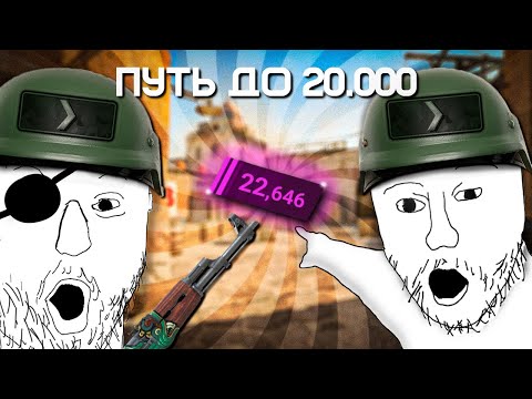 Видео: ПУТЬ ДО 20К В ПРЕМЬЕРЕ(CS2)