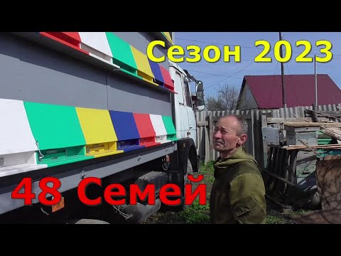 Видео: Сезон 2023 / Новый пчелопавильон 48 семей / Подогрев пчёл весной.