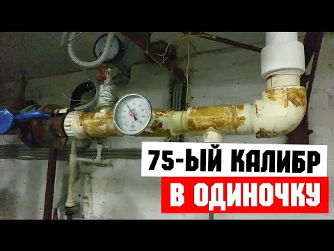 Видео: Показываю как паять трубу  с водой / Паяю полипропилен большого диаметра в одиночку / Сварка ппр