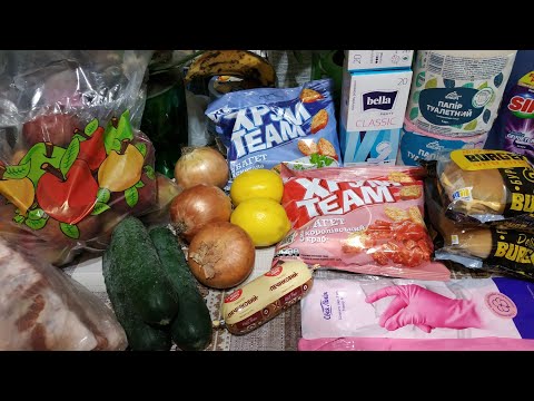 Видео: 🛒 Обзор покупок 🛒 Что беру в АТБ постоянно 