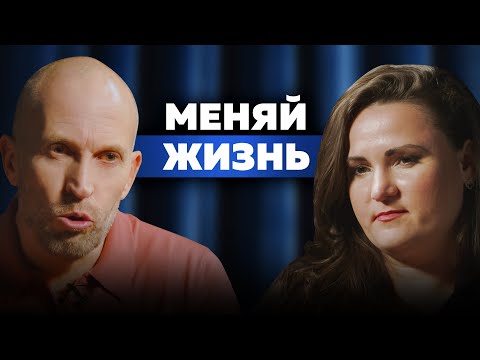 Видео: ПОЛЮБИ СЕБЯ. КАК СПРАВЛЯТЬСЯ С ТРУДНОСТЯМИ? РАЗБОРЫ. КУЗАВОВ Х ВАРАКИНА #личнаястратегия