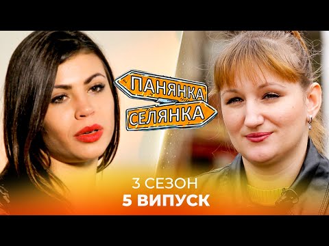 Видео: Королева краси ПЕРЕТВОРИЛАСЬ на сільську Попелюшку! Панянка-Селянка