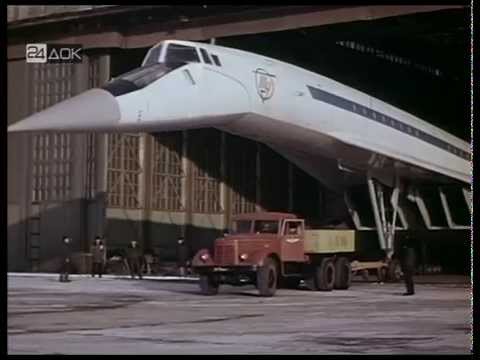 Видео: Ty-144: Взлет (1969) / Tu-144: The Takeoff (1969) фильм смотреть онлайн