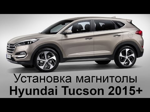 Видео: Hyundai Tucson установка магнитолы Android 10 дюймов