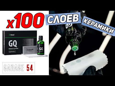 Видео: 100 СЛОЁВ КЕРАМИКИ - ЧТО БУДЕТ ???