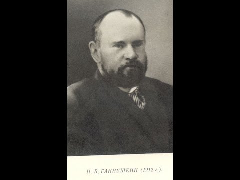 Видео: Истерические характеры. П. Б. Ганнушкин. Москва, 1933 год.