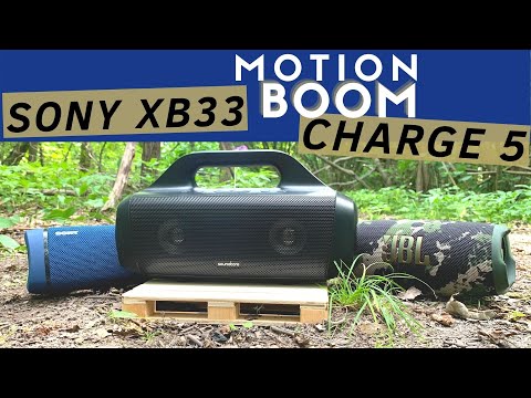 Видео: Колонка за 7 600 руб и лучше чем CHARGE 5 и SONY XB33 - Motion BOOM