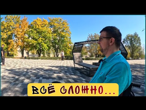 Видео: Почему ВСЁ так сложно... / В ОЖИДАНИИ 9 месяцев... / Почти ГОТОВО всё ✊