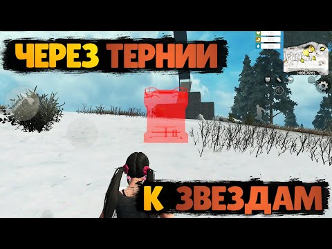 Видео: СОЛО выживание на Стандартном сервере (#1 часть) в Last island of Survival.#LIOS#LDRS#RustMobile
