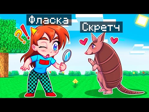 Видео: 😨 Майнкрафт но Я Стал ПОМОЩНИКОМ БРОНЕНОСЦЕМ!