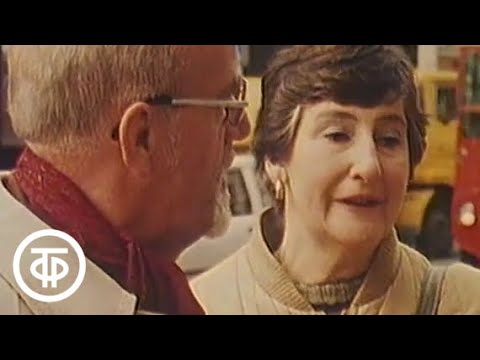 Видео: Международная панорама. Эфир 31.12.85