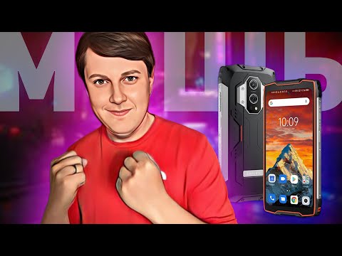 Видео: Blackview BV9300: МОЩНЫЙ И ЗАЩИЩЕННЫЙ СМАРТФОН