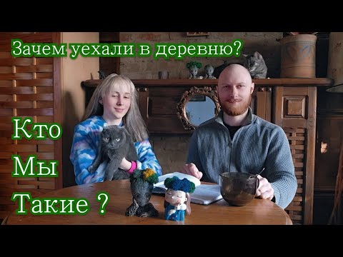 Видео: Наш маленький мир: дом, двор и история о нас