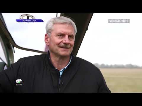 Видео: Самое счастливое село - Верхняя Хава