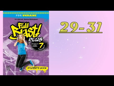 Видео: NEW!!! Full Blast! Plus 7 НУШ Module 3 Family Holiday. Lesson 3a pp.  29-31 Student's Book