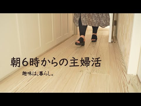 Видео: Летнее утро начинается с приготовления бенто