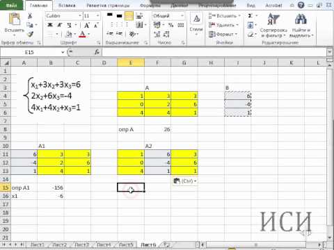 Видео: слау крамер