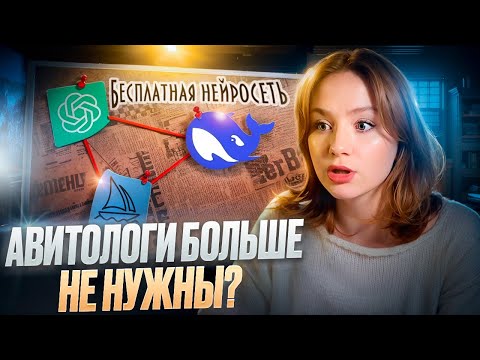 Видео: НЕЙРОСЕТЬ ДЛЯ АВИТО | Идеальное объявление за несколько минут