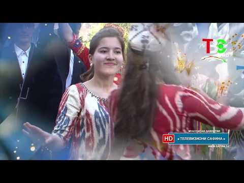 Видео: Аз Қаратоғ овардем