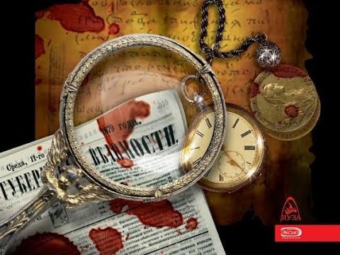 Видео: - Абрам Моисеевич, а кто такой «Буффало»? - спросил Лыков.