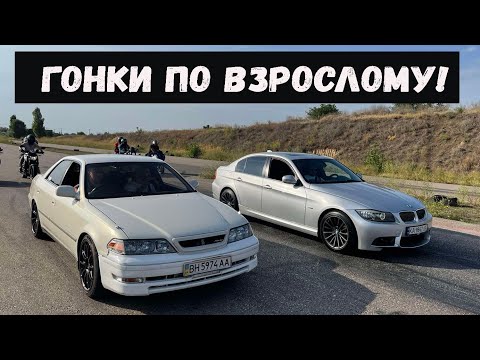 Видео: ГОНКИ ПО-ВЗРОСЛОМУ! BMW 335D, Mark II 1JZ GTE, Cadillac 500HP+ и не только.