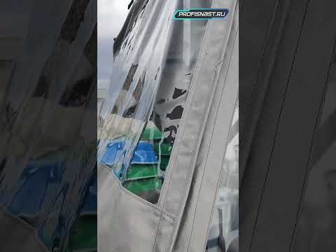 Видео: Тент на любой случай непогоды на Скайларк 520🌦️