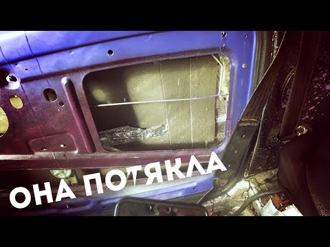 Видео: ВОДА В САЛОНЕ ОКА/ ИЩЕМ ОТКУДА ТЕЧЬ / ОТОРВАЛСЯ ГЛУШИТЕЛЬ!!