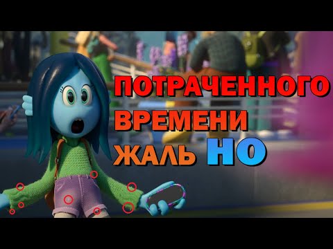 Видео: РУБИ ГИЛЬМАН - НИ РЫБА НИ МЯСО?