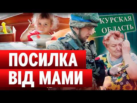 Видео: Шокуючі факти про Курщину! Що приховує росія? Говорять місцеві мешканці. ТрО Медіа