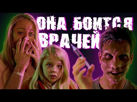 Видео: ТРЕШ ОБЗОР фильма КОМНАТА 6 (2005) Вы его точно не видели... и ничего не потеряли!