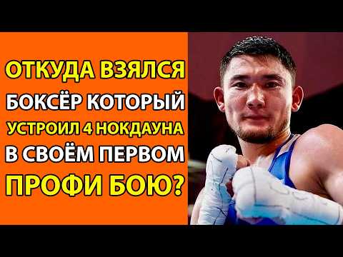 Видео: 4 НОКДАУНА В 19 ЛЕТ! Как паренёк из аула стал ЛЕГЕНДОЙ казахского бокса? История Ильи Калинина