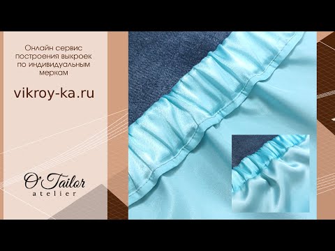 Видео: Как соединить детали изделия одновременно с обработкой припуска шва