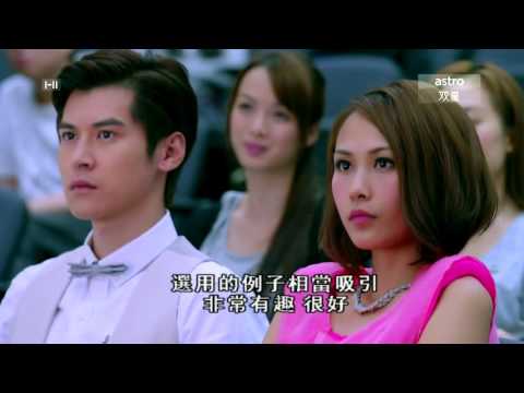 Видео: Ещё есть время для любви/Мой парень-вампир/3 серия