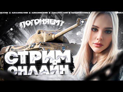 Видео: 💜Т-62А - 3 отметка. Сезон 1. Серия 5💜