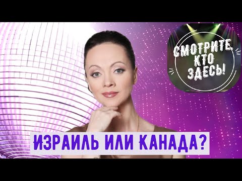 Видео: Валерия Полякова - легенда русской улицы Израиля в 2000-х. Эксклюзивное интервью.