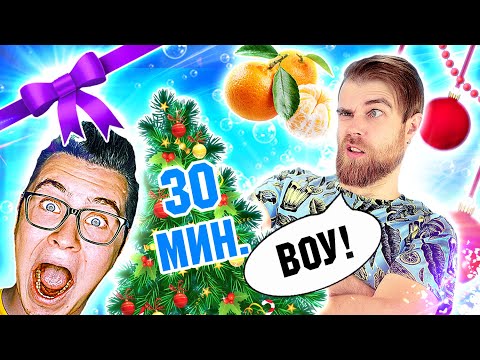 Видео: Мсье ПОВАР Кобяков и его новогодний СТОЛ за 30 минут