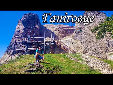 Видео: ЛЮТИНА І ГАНІҐОВЦЕ, СЛОВАЧЧИНА 🇸🇰 | Мініскансен і Замок