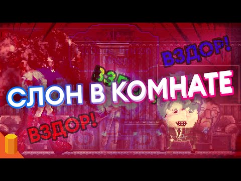 Видео: Как-то я схватил бесплатно DISTRAINT