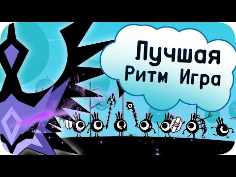 Видео: Патапоны, игра моей юности - серия Patapon ❮ПЯЗ❯