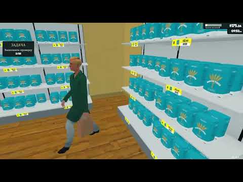 Видео: Как быстро прокачать магазин в Supermarket Simulator? Ответ!