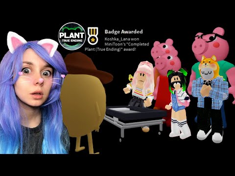 Видео: НАСТОЯЩАЯ КОНЦОВКА ПИГГИ! ПОЛУЧИЛА СЕКРЕТНЫЙ БЕЙДЖ Roblox Piggy