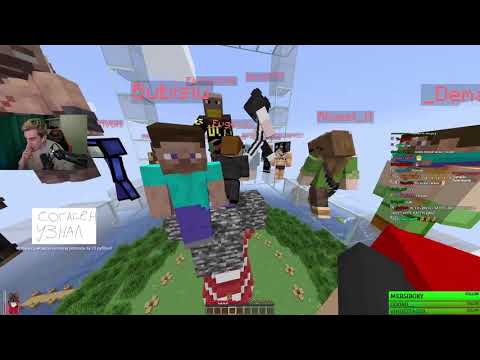 Видео: БРАТИШКИН СКВАД И МАЙНКРАФТЕРЫ ИГРАЮТ В ГОЛОДНЫЕ ИГРЫ В МАЙНКРАФТЕ l ПОЛНЫЙ СТРИМ (3/12/20)